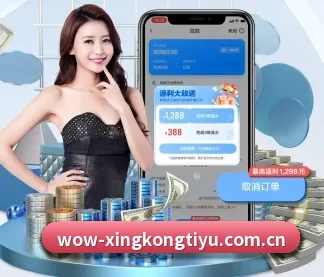 星空体育官方 APP(xingkong)